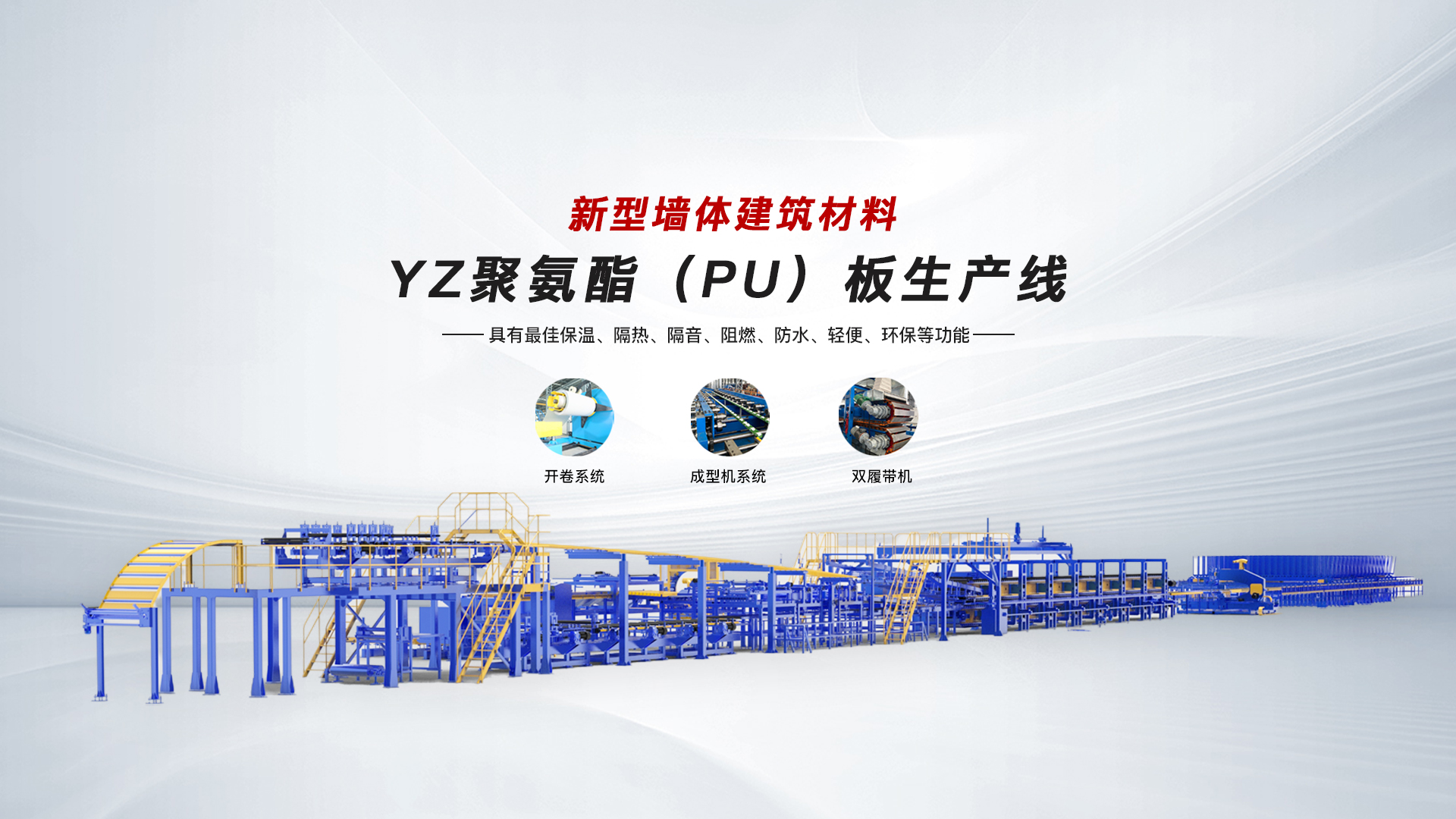 浙江億洲機(jī)械科技有限公司